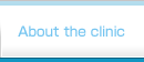 about the clinic